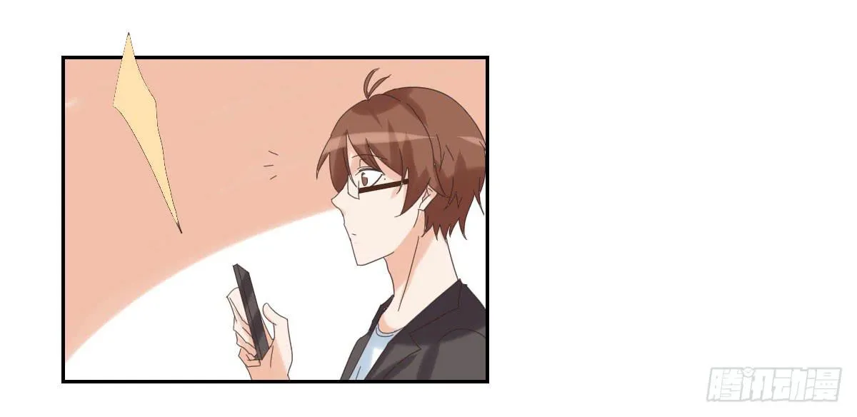 考验 第25页
