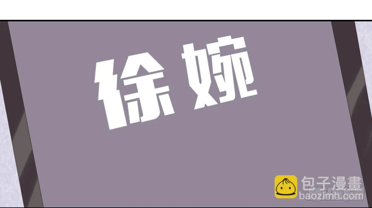 考验 第26页