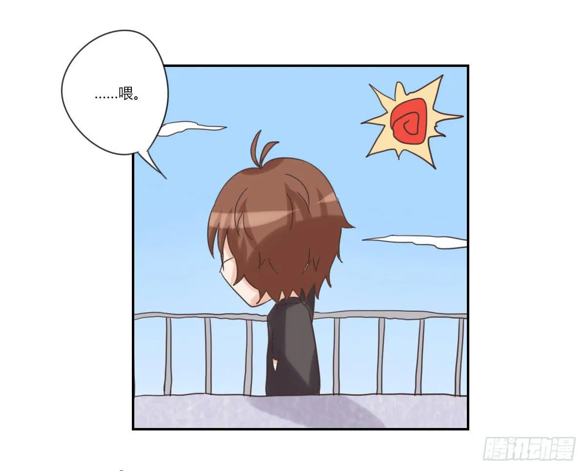 考验 第28页