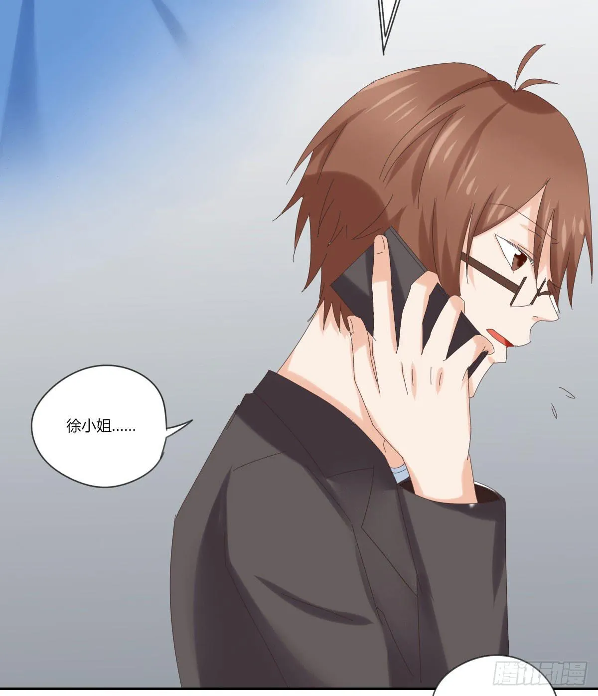 考验 第31页