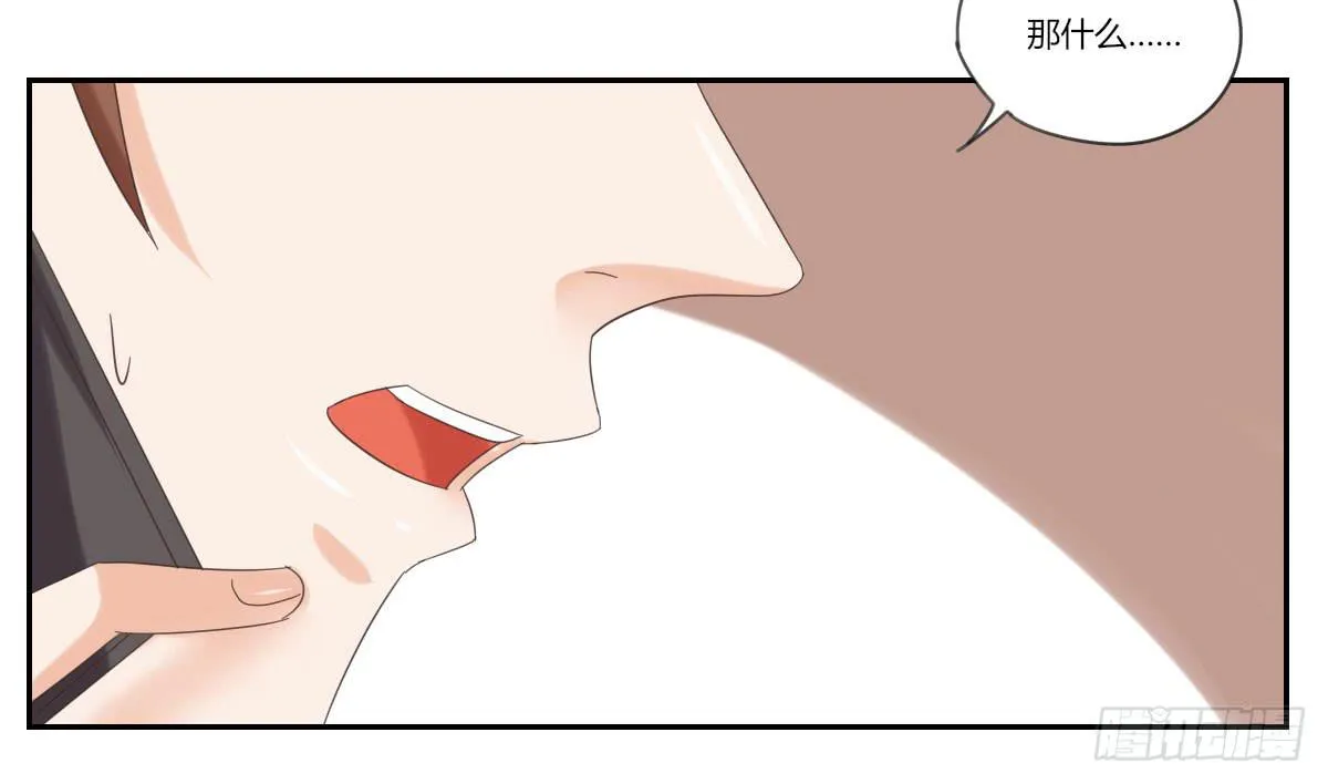 考验 第32页