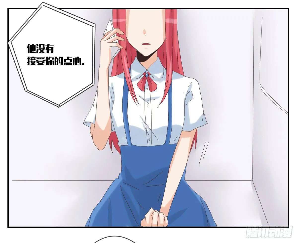 考验 第33页