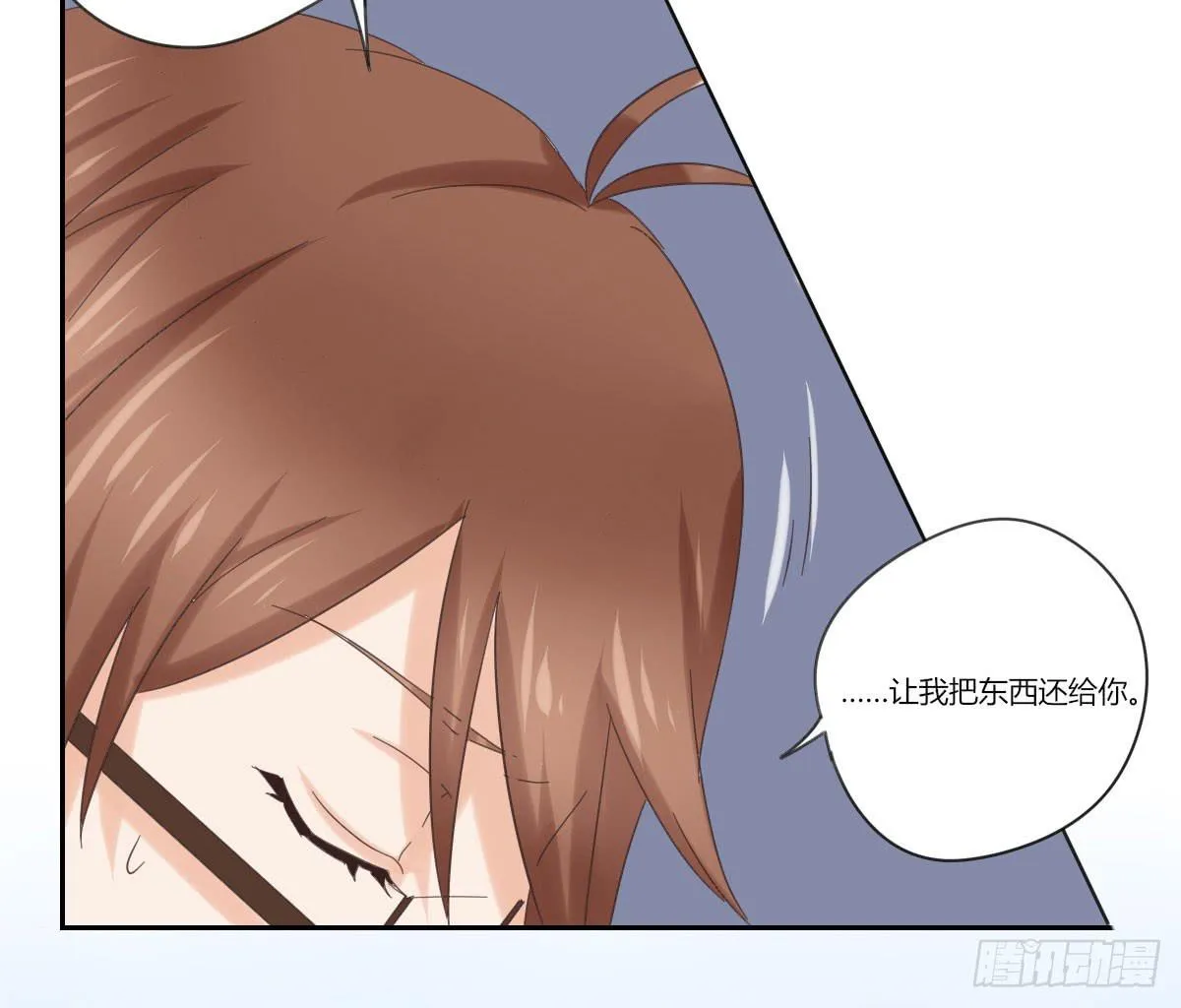考验 第35页
