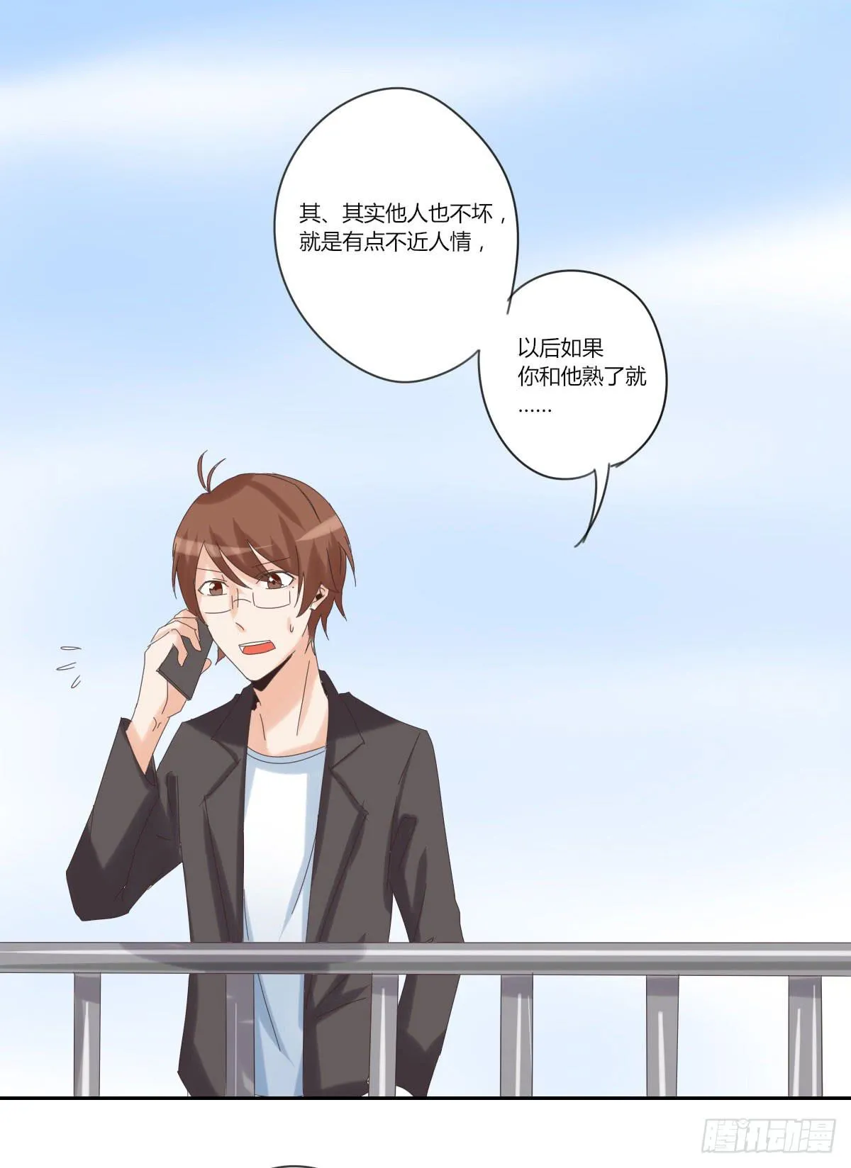 考验 第37页