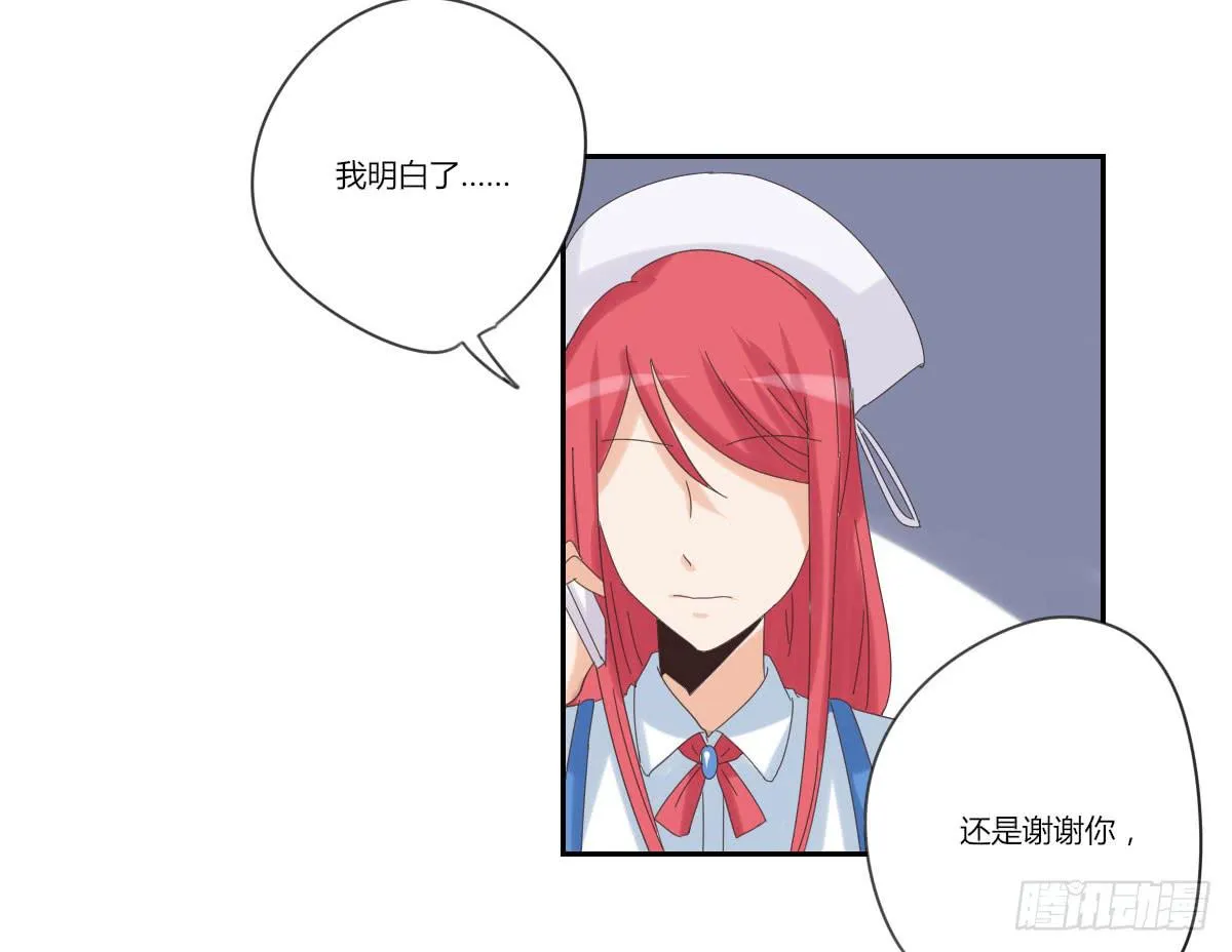 考验 第38页