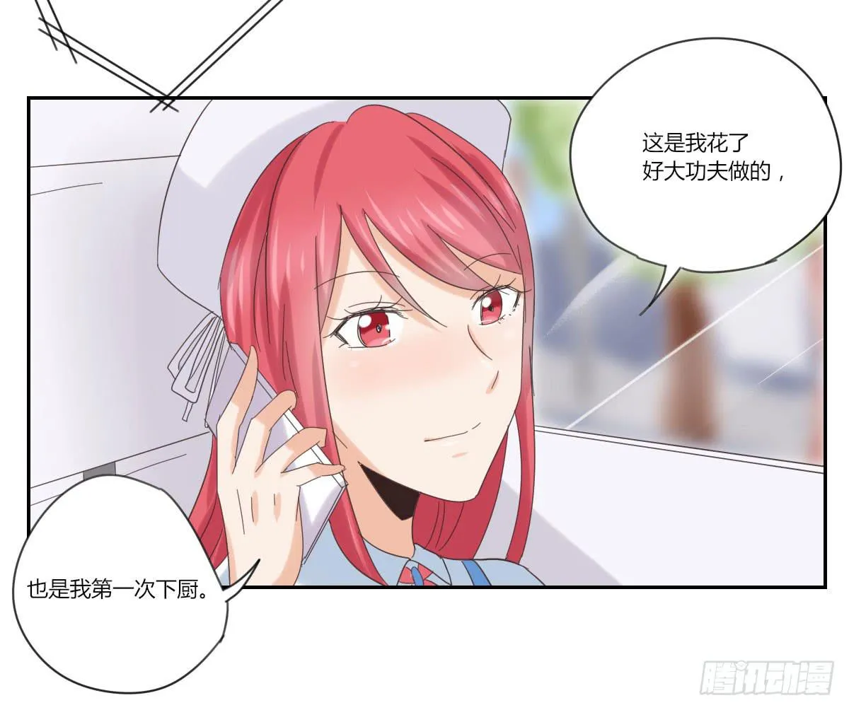 考验 第40页