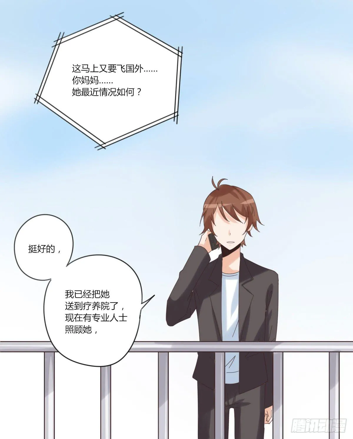 帮忙 第6页