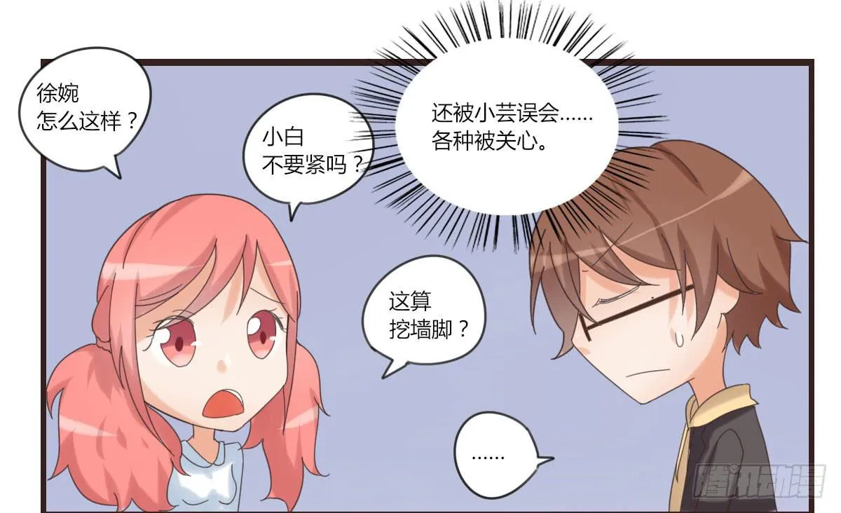 帮忙 第21页