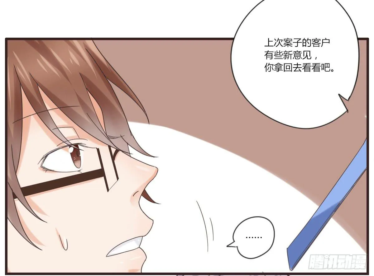 帮忙 第28页