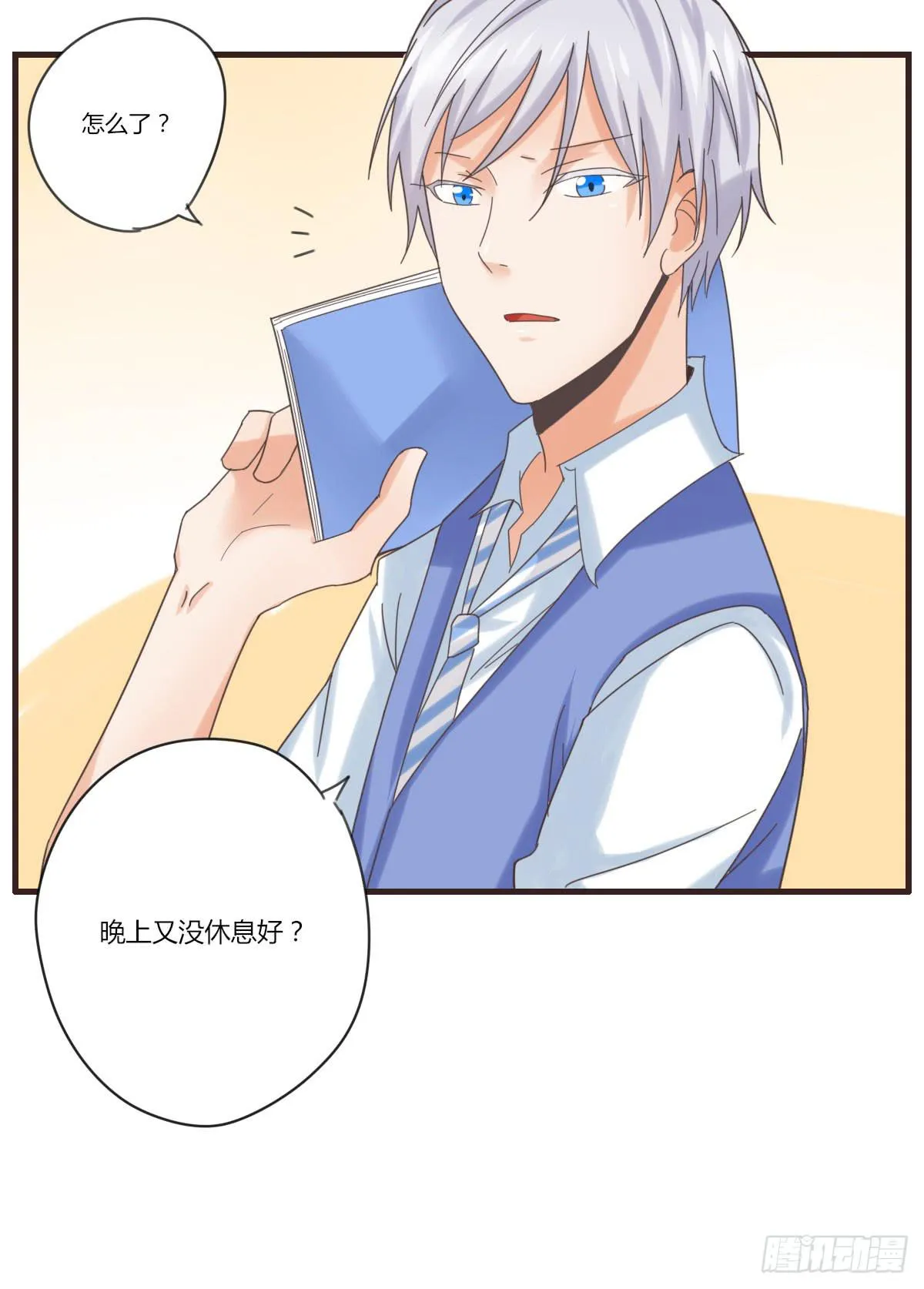 帮忙 第29页