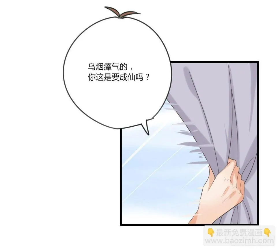 你是我的什么 第26页