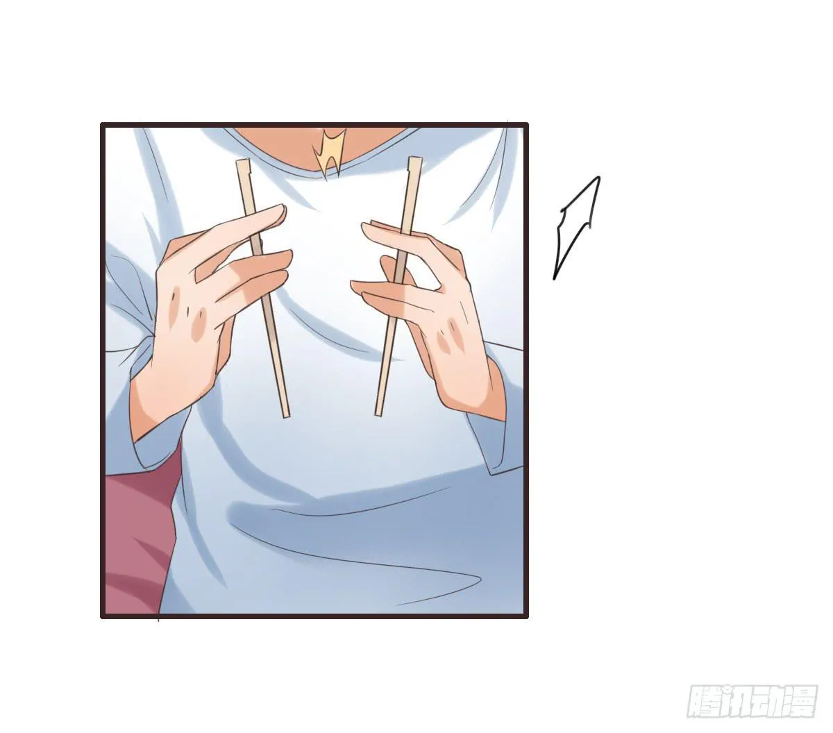 我不会逃了 第30页