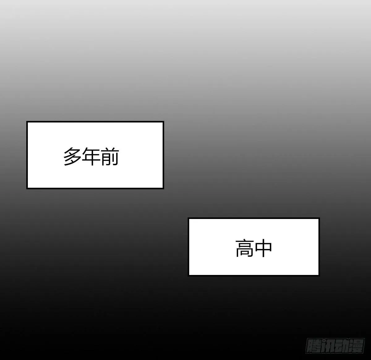 我才没等你 第17页