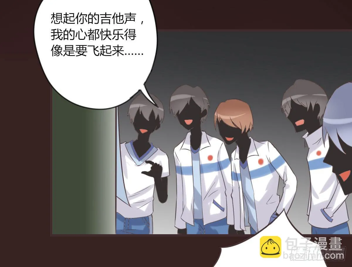 我才没等你 第19页