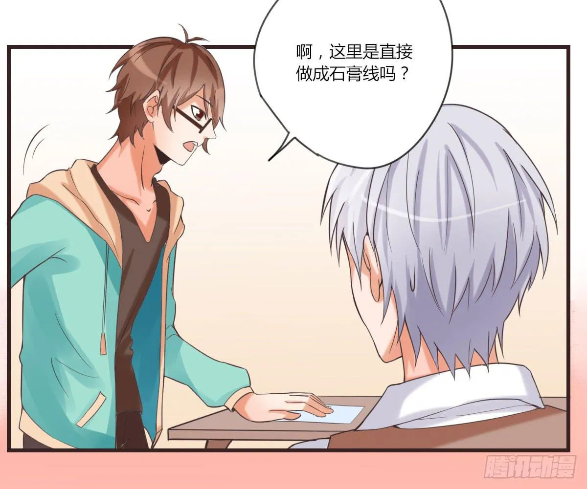 什么都肯做 第13页