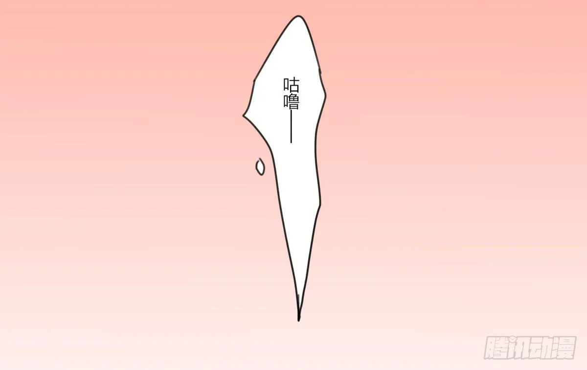 什么都肯做 第14页