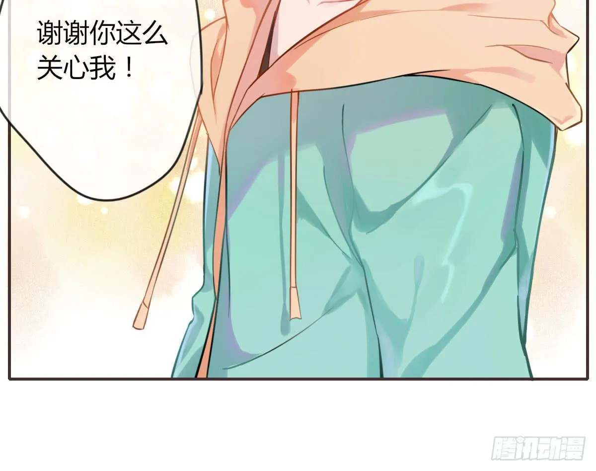 不要妄自菲薄 第16页