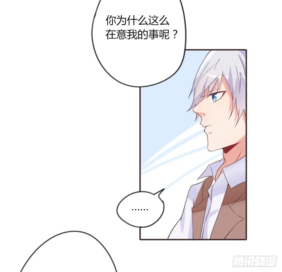 不要妄自菲薄 第19页