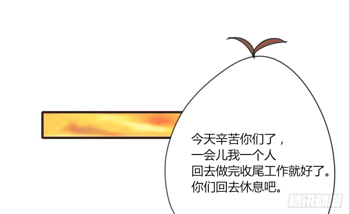 你不是一个人 第20页