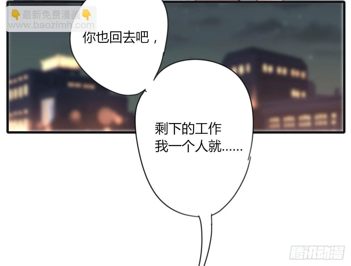 你不是一个人 第31页