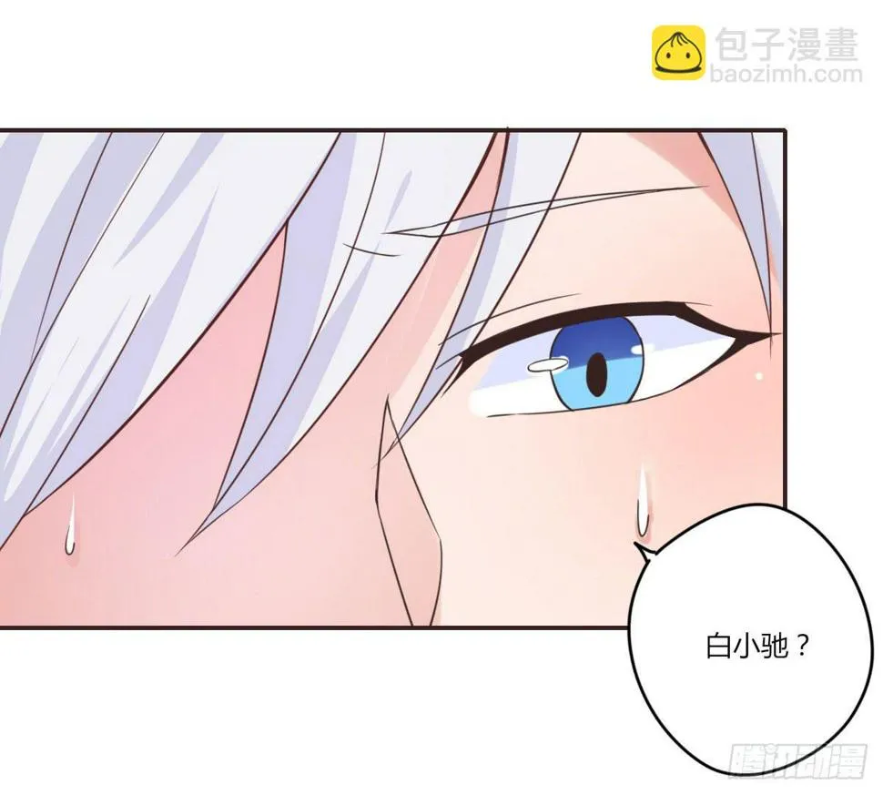 梦话 第9页