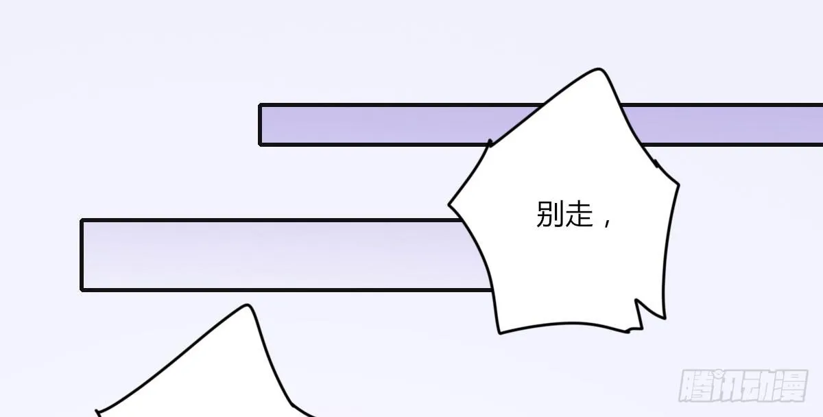 梦话 第11页