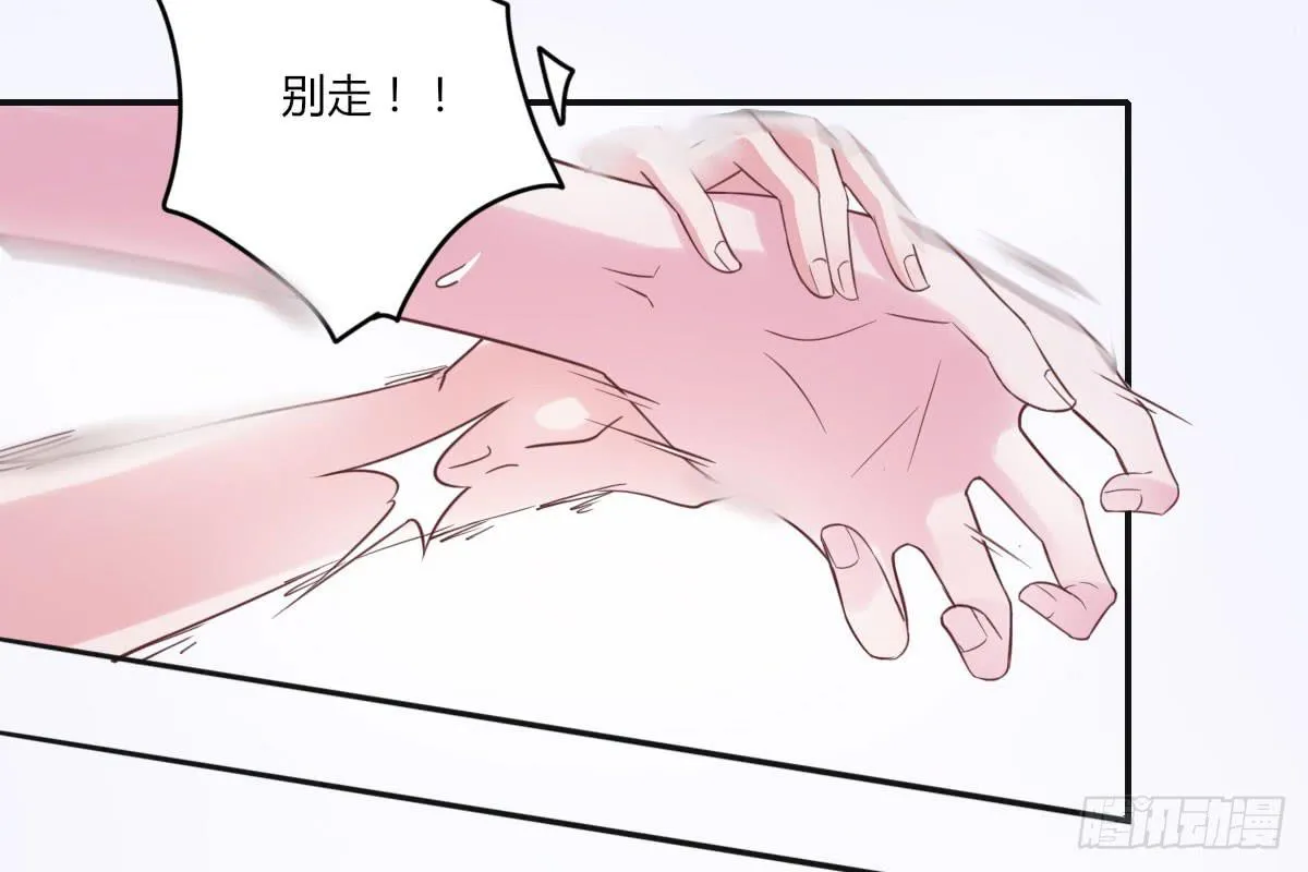 梦话 第12页