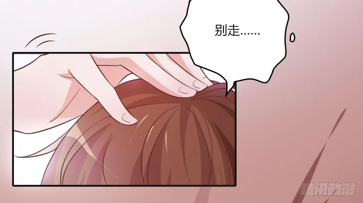 梦话 第18页