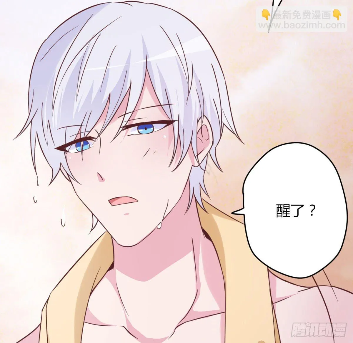 梦话 第24页