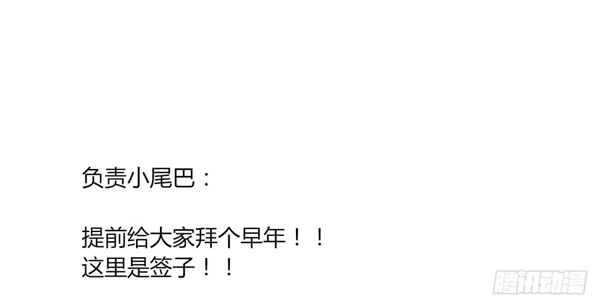 梦话 第27页