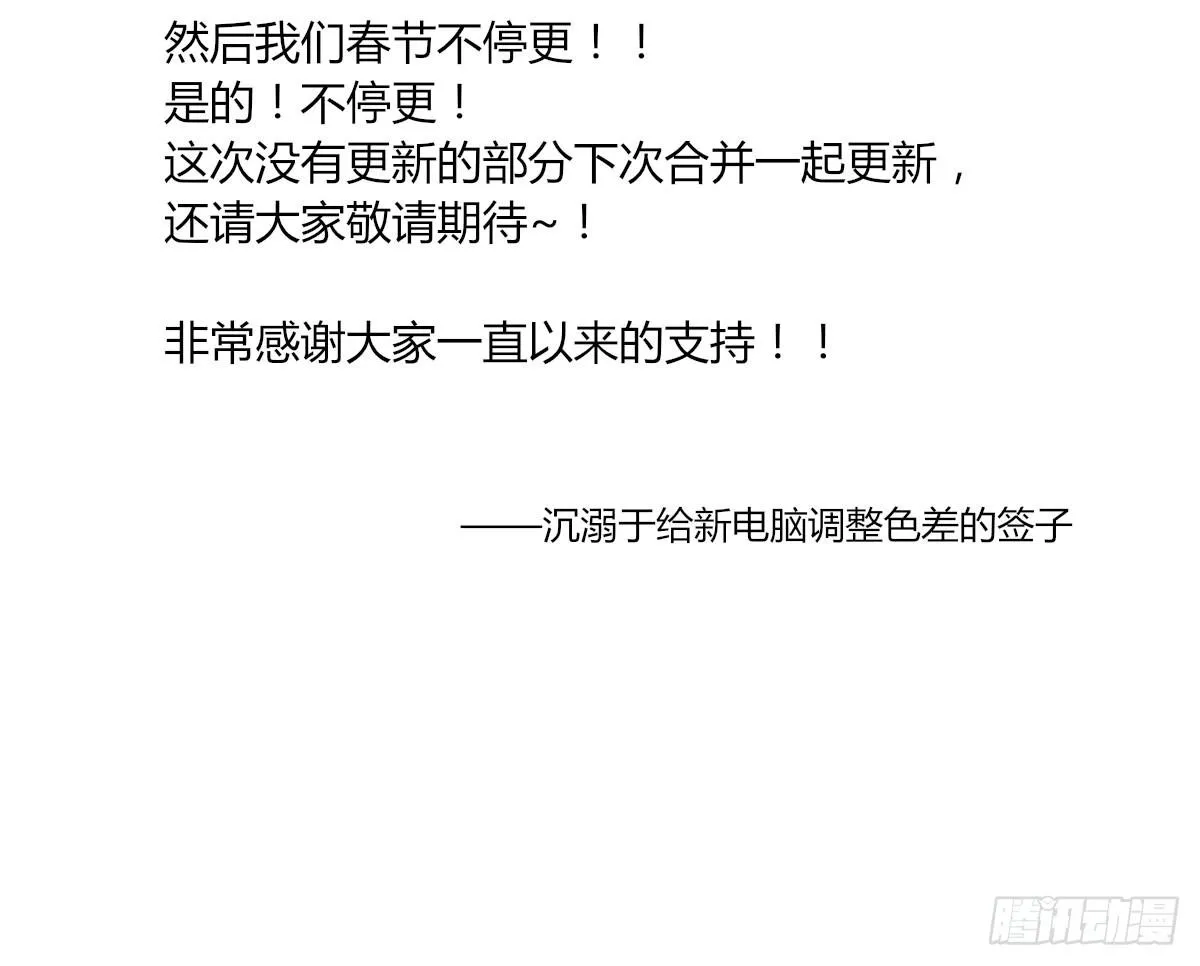 梦话 第29页