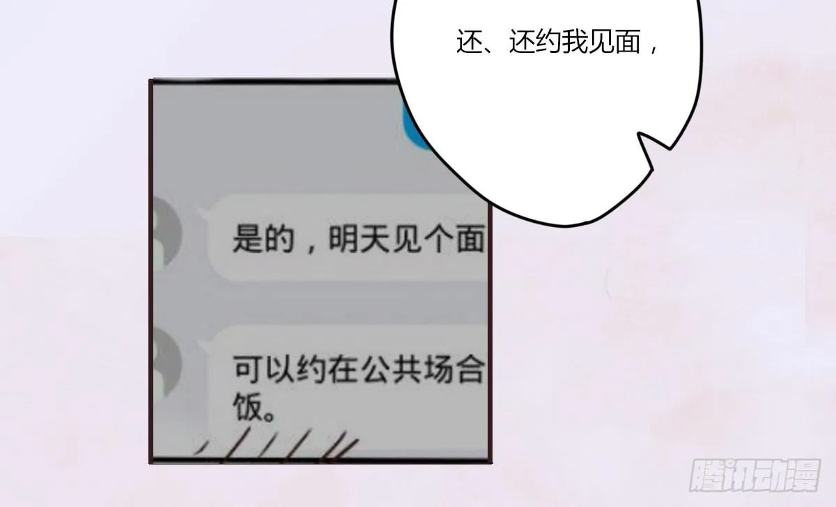 为什么这么失落呢 第16页