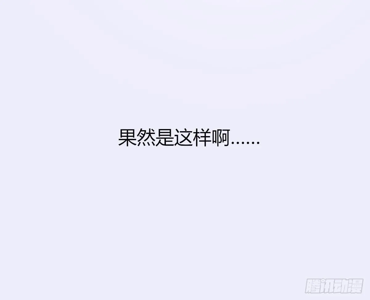 为什么这么失落呢 第23页
