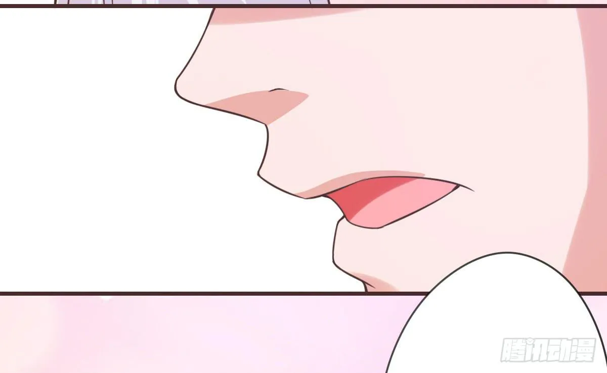 还要娶媳妇的！ 第83页