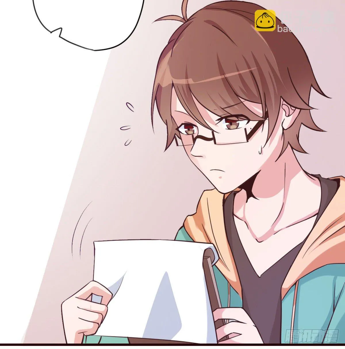 还要娶媳妇的！ 第92页