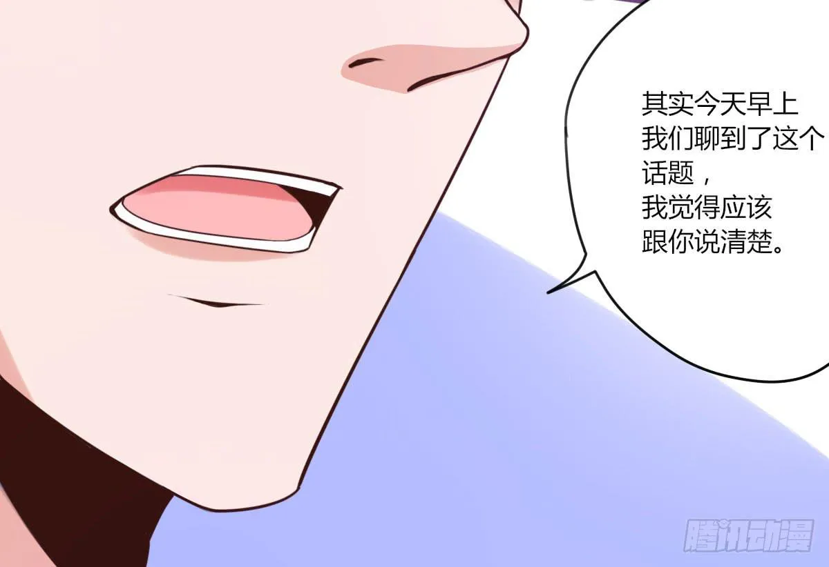 田螺姑娘 第66页