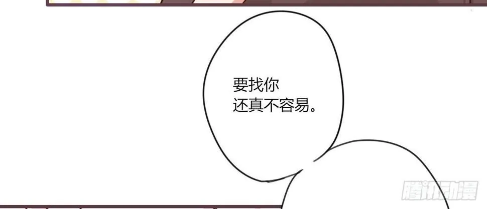 田螺姑娘 第69页