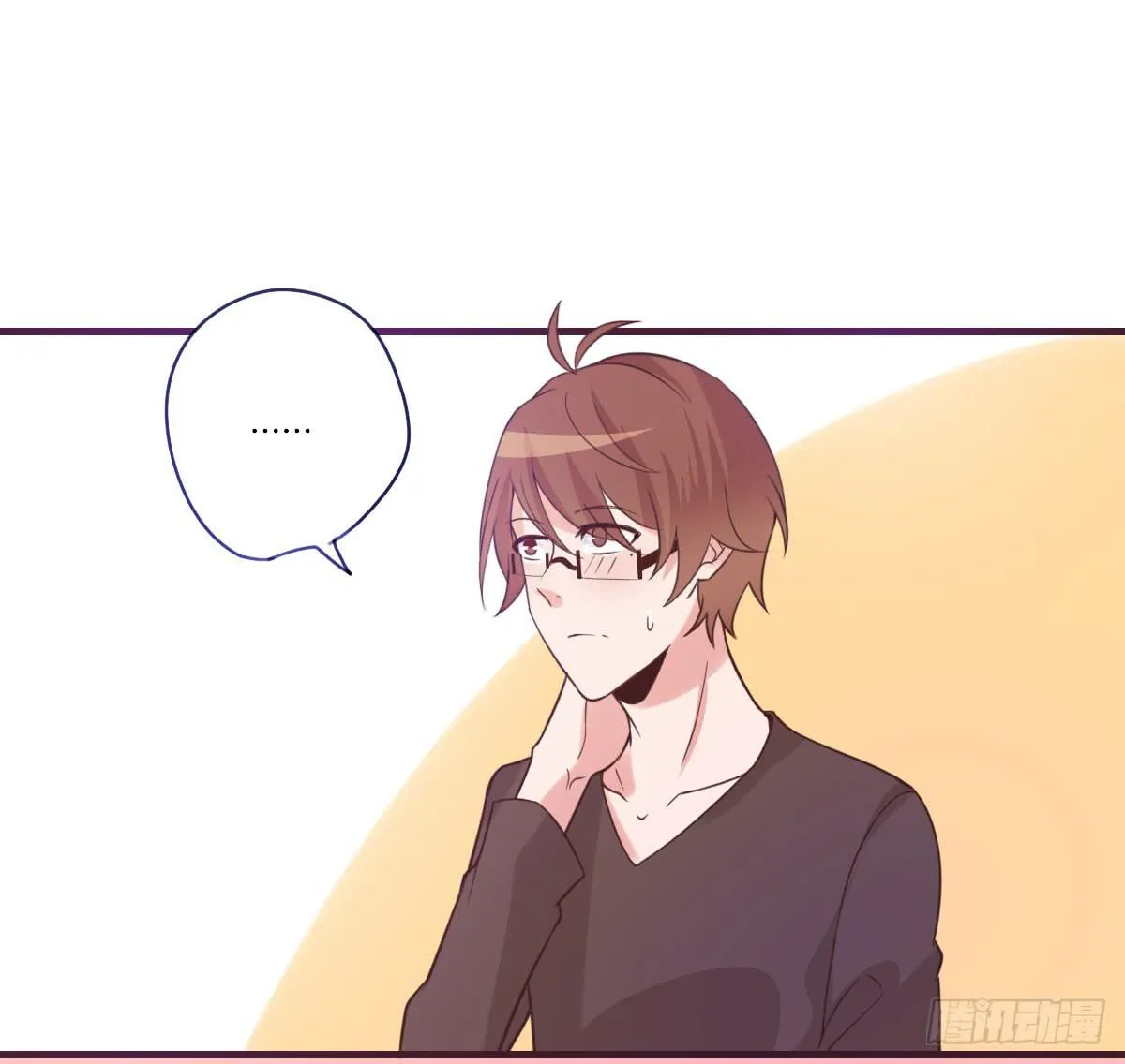 你希望我怎么感谢你 第29页