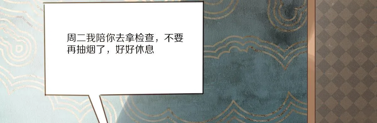 你希望我怎么感谢你 第56页