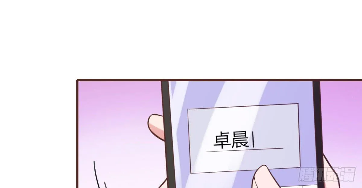 你希望我怎么感谢你 第63页