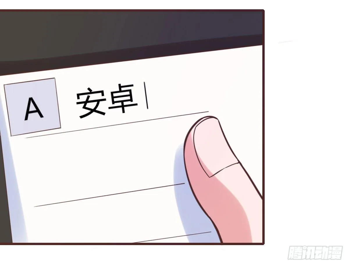 你希望我怎么感谢你 第65页