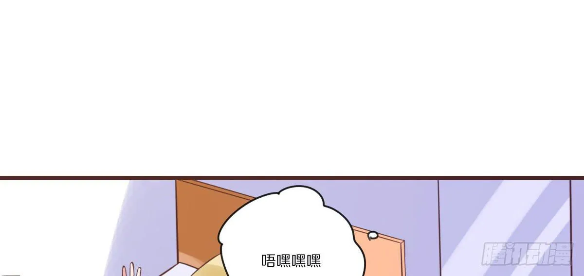 你希望我怎么感谢你 第66页