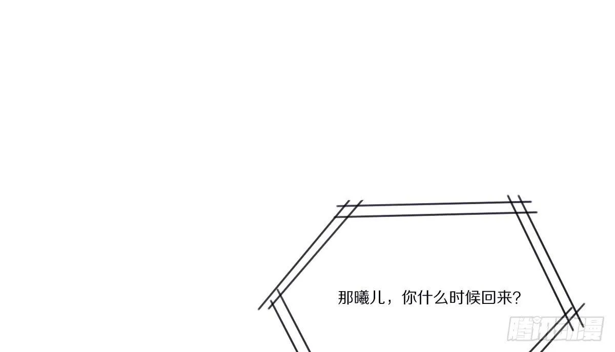 你希望我怎么感谢你 第73页