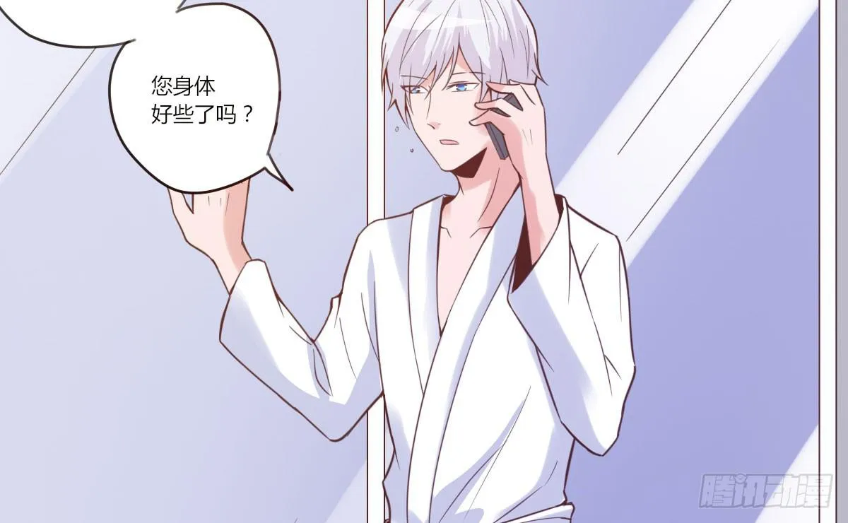 你希望我怎么感谢你 第76页