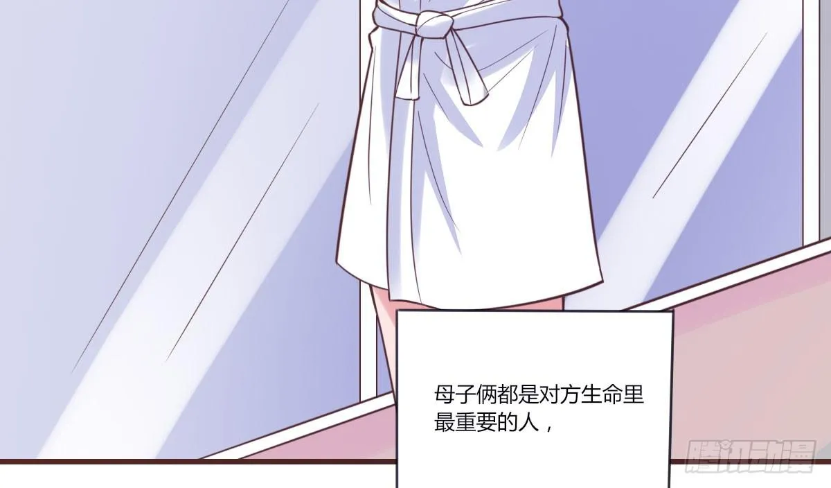 你希望我怎么感谢你 第77页