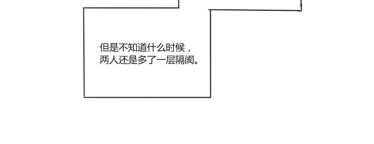 你希望我怎么感谢你 第78页