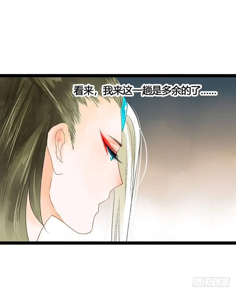 天啦撸男二要上位？！ 第15页