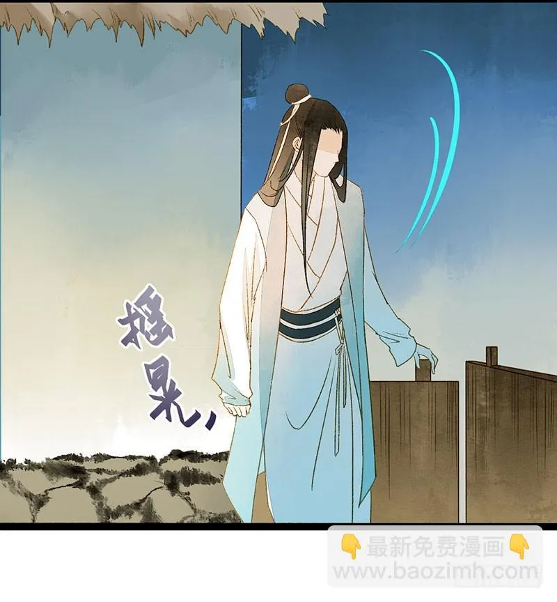 衣带渐宽，钟情唯你 第17页