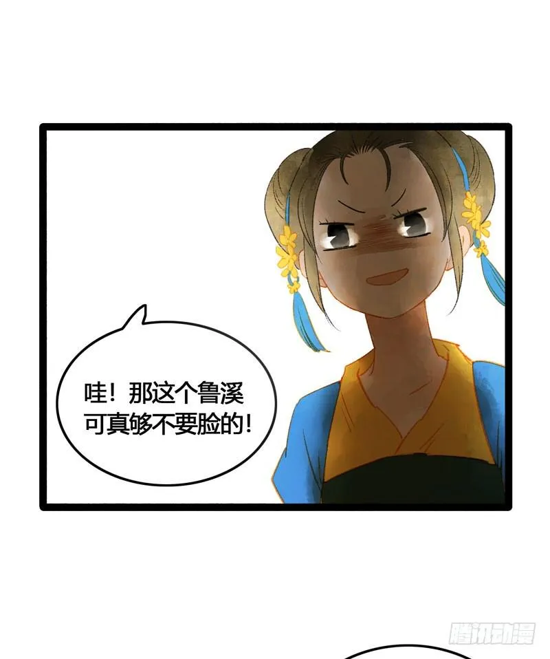 被名侦探公主盯上的不眠之夜 第15页