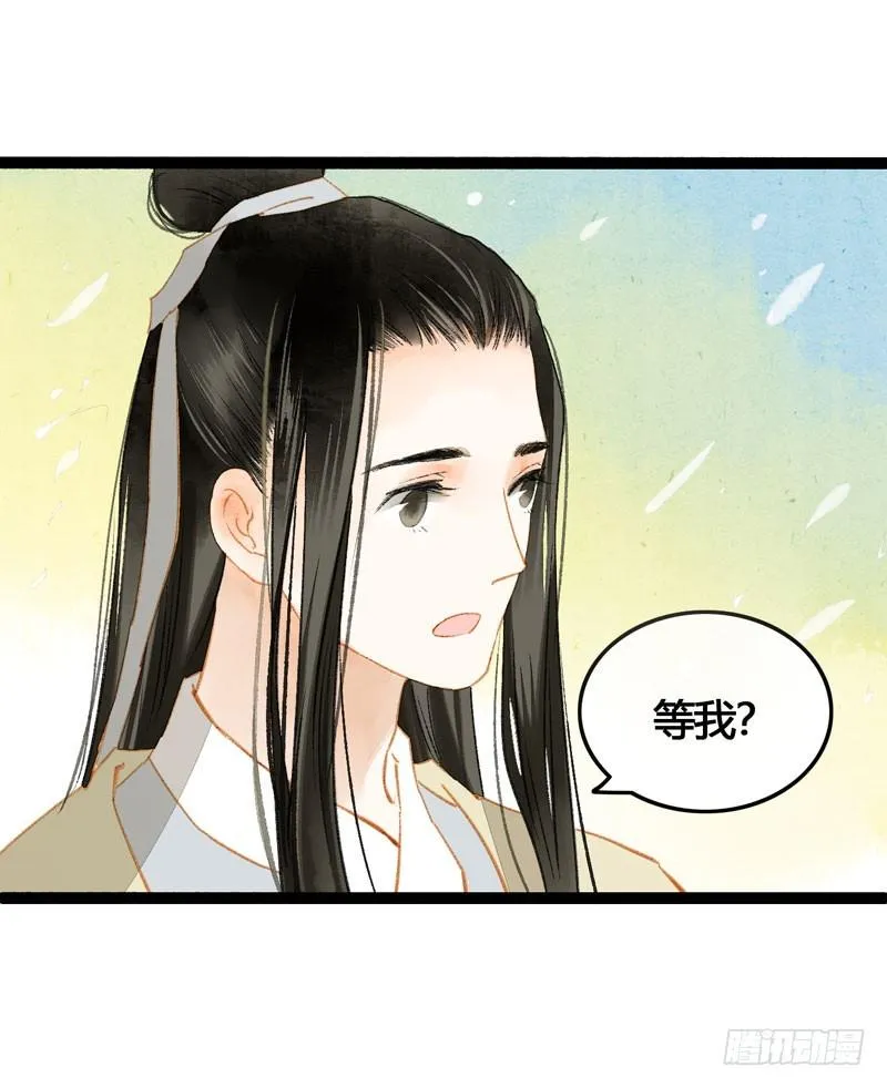 被名侦探公主盯上的不眠之夜 第23页
